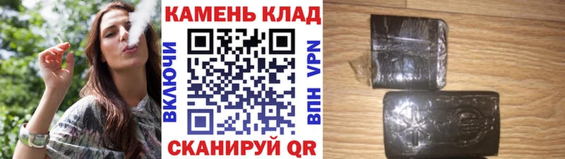 Купить наркотик Макаров Марихуана  A-PVP  АМФЕТАМИН  Гашиш  МЕФ  КОКАИН 