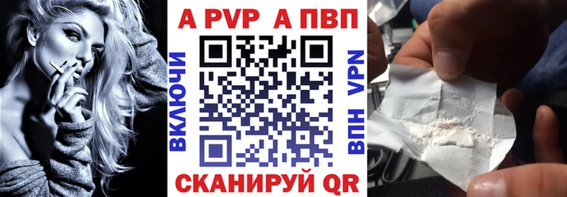 A-PVP крисы CK  как найти   Макаров 