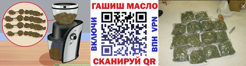 Еда ТГК конопля  закладка  это какой сайт  Макаров 