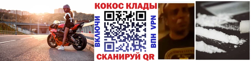 Cocaine Колумбийский Макаров
