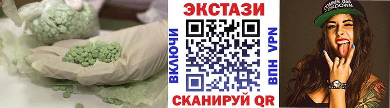 цены Макаров Ecstasy TESLA