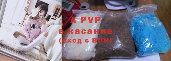 мефедрон Белоозёрский