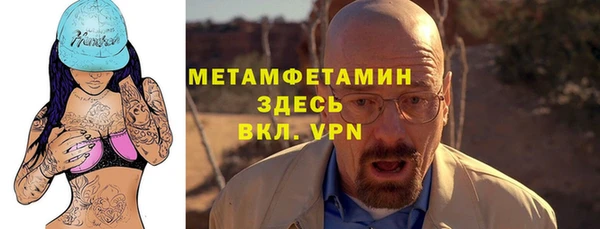 spice Белокуриха