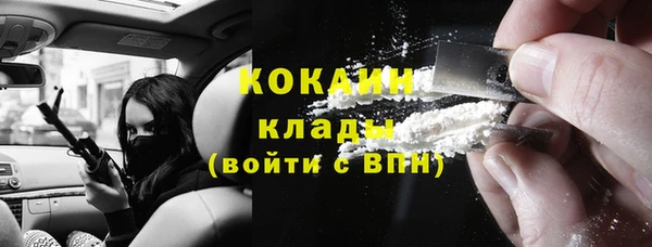 мефедрон Белоозёрский