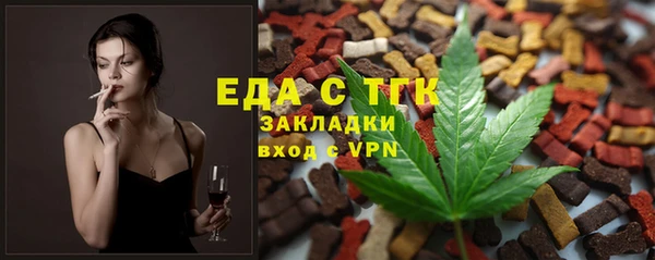 spice Белокуриха