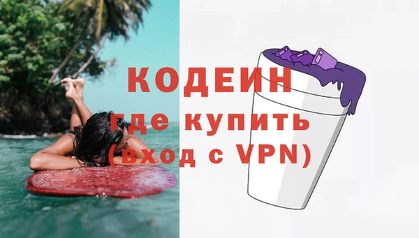 Альфа ПВП Беломорск