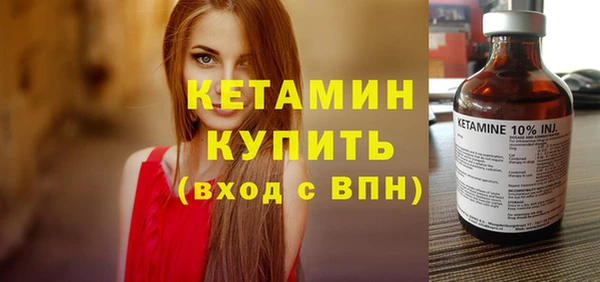 мефедрон Белоозёрский