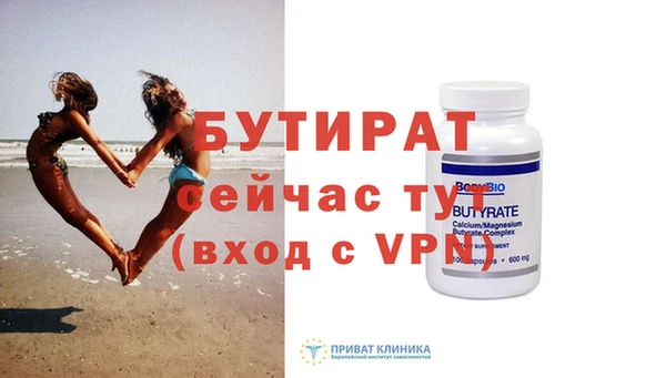 мефедрон Белоозёрский