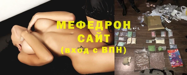 spice Белокуриха
