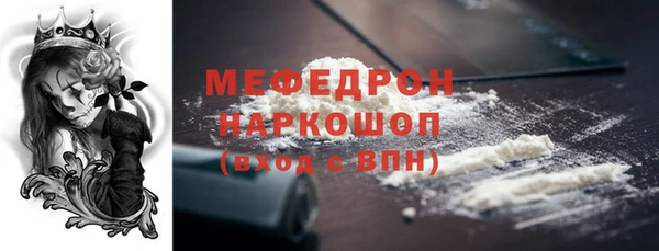 сатива Сосновоборск