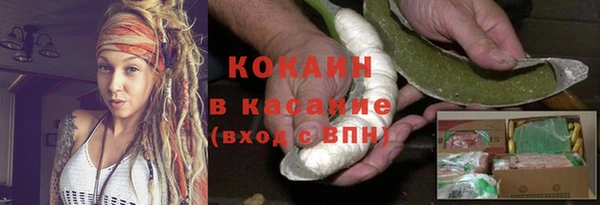 мефедрон Белоозёрский