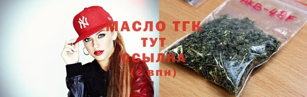 синтетический гашиш Сосновка