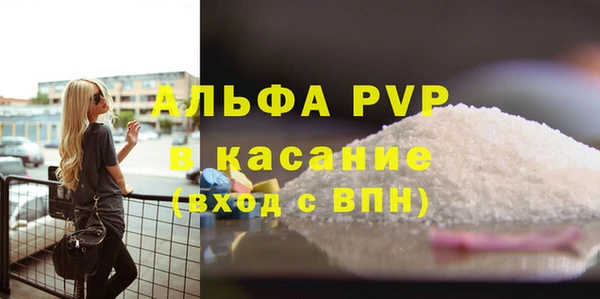 spice Белокуриха