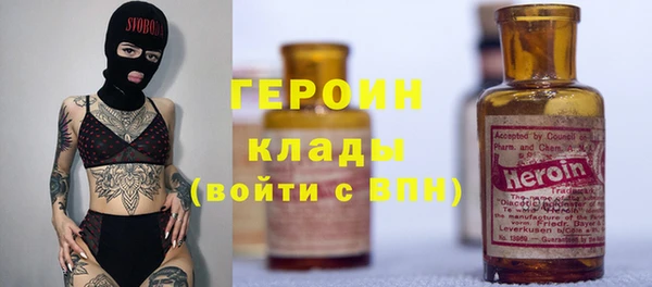 мефедрон Белоозёрский