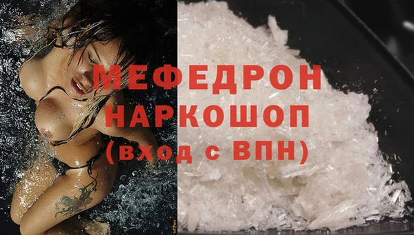 spice Белокуриха