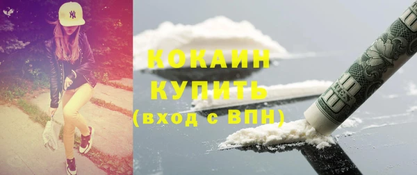 мефедрон Белоозёрский