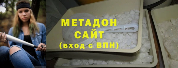 мяу мяу кристалл Богородск