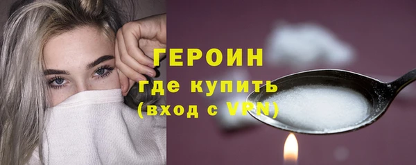 spice Белокуриха
