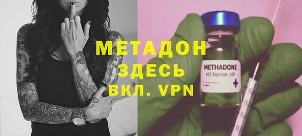 мефедрон Белоозёрский