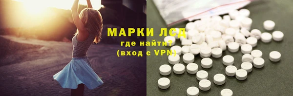 мефедрон Белоозёрский