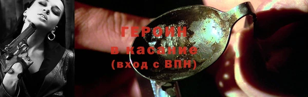 spice Белокуриха