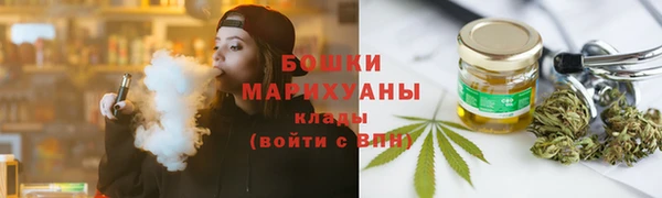 мефедрон Белоозёрский