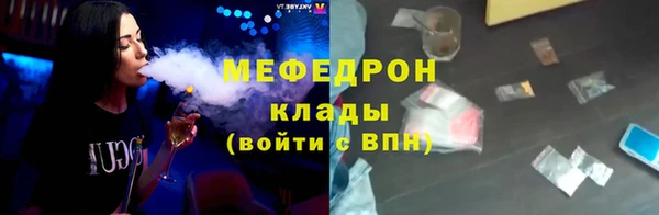 spice Белокуриха
