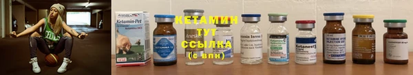 spice Белокуриха