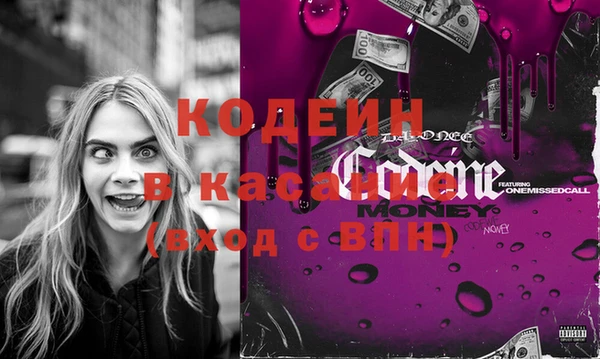 мефедрон Белоозёрский