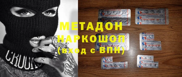 мефедрон Белоозёрский