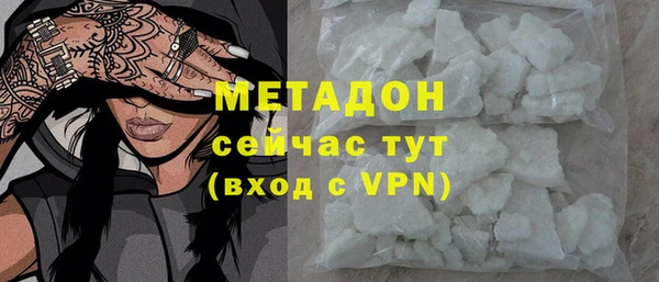 мефедрон Белоозёрский