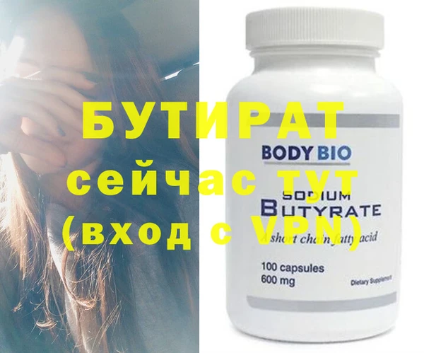 spice Белокуриха