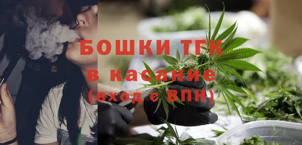 spice Белокуриха