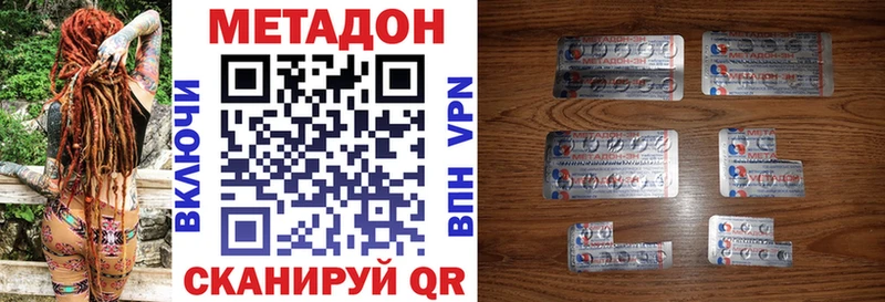 магазин ссылка на мегу МЕТАДОН белоснежный Макаров