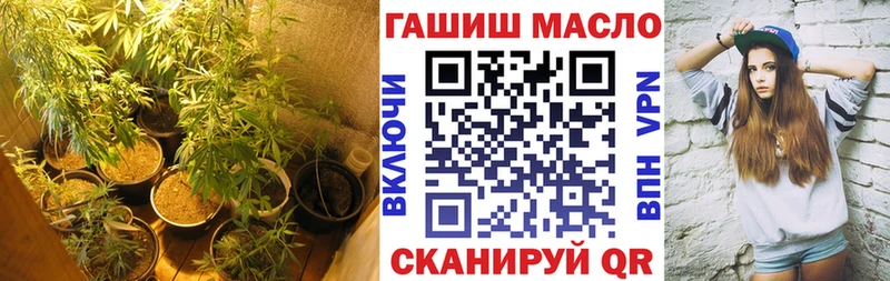 Дистиллят ТГК концентрат  ОМГ ОМГ как зайти  Макаров 