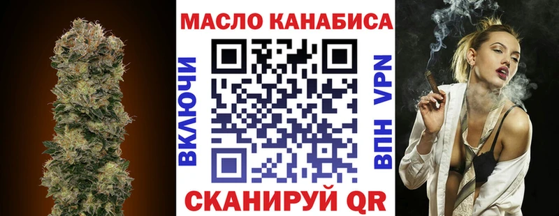 Дистиллят ТГК гашишное масло Макаров