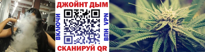 где можно купить Макаров ОМГ ОМГ зеркало Каннабис сатива